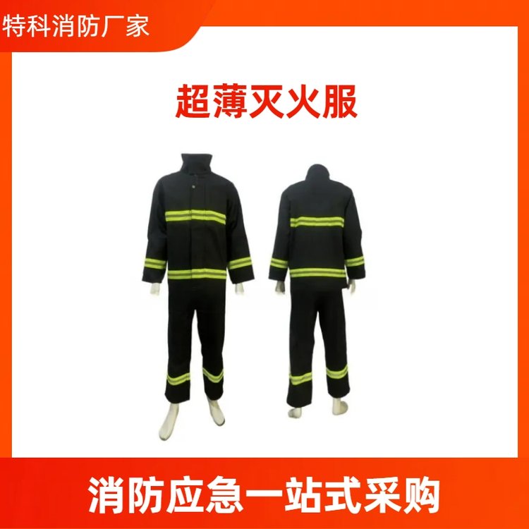 消防救援急救包